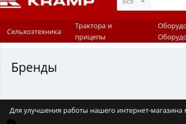 Кракен официальный сайт 2krnk cc