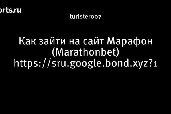 Кракен телегрф