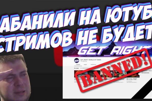 Кракен вывод средств