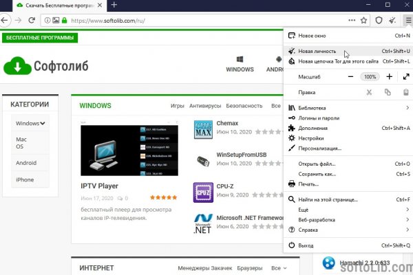 Кракен пользователь не найден что делать