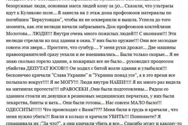 Кракен площадка торговая что это