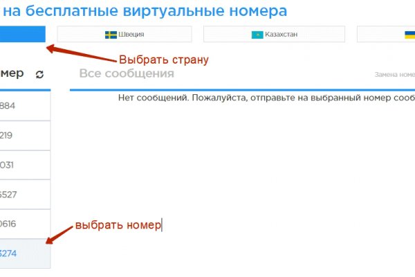 Кракен сайт закладок