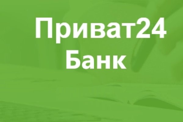 Kraken ссылка зеркало официальный сайт