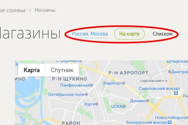 Кракен даркет