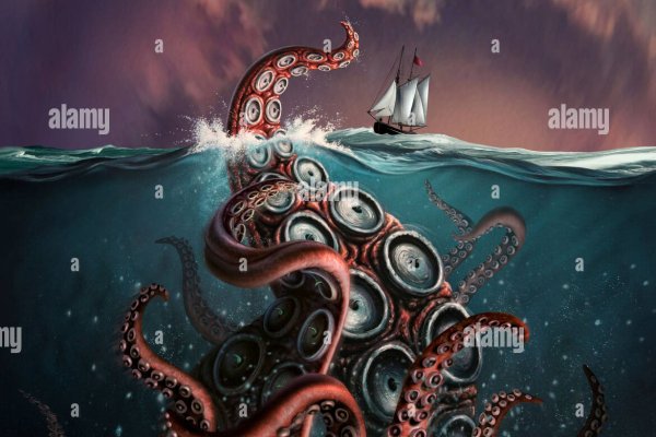 Kraken 14 at