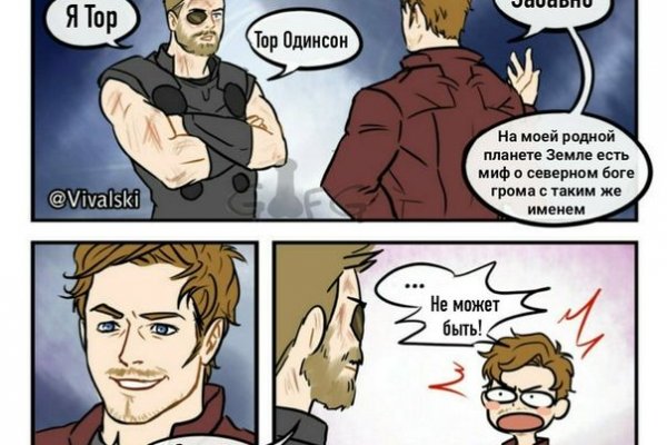 Кракен сайт официальный зеркало