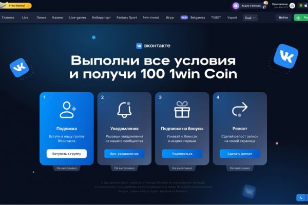 Кракен маркетплейс kr2web in площадка торговая