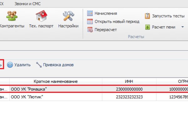 Кракен торговая площадка