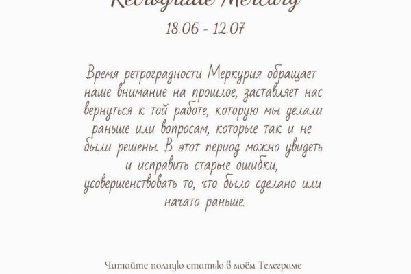 Как открыть кракен