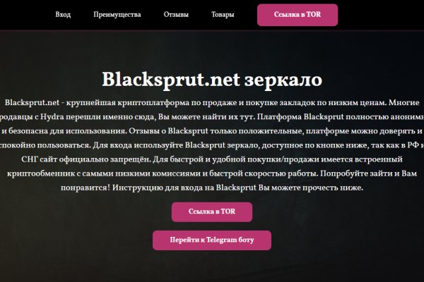 Кракен ссылки тор рабочая
