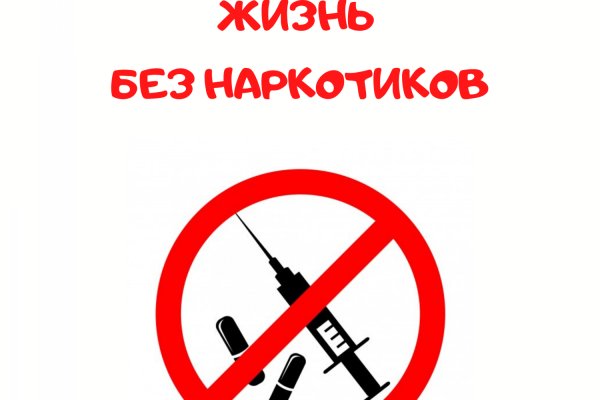 Кракен сайт наркотиков