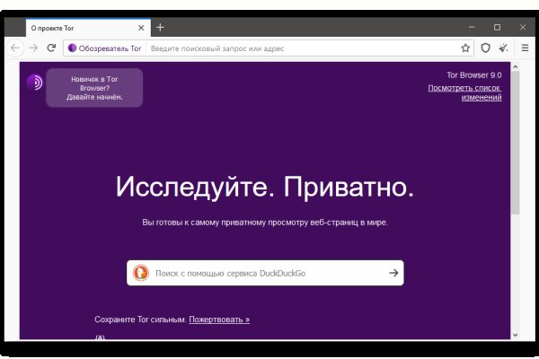 Полезные сайты тор