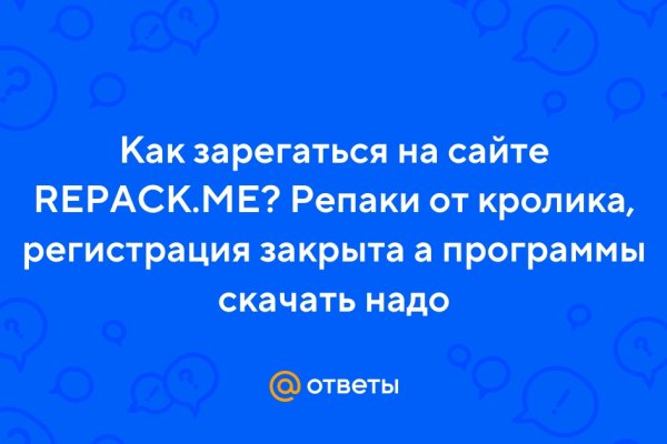 Кракен даркнет текст